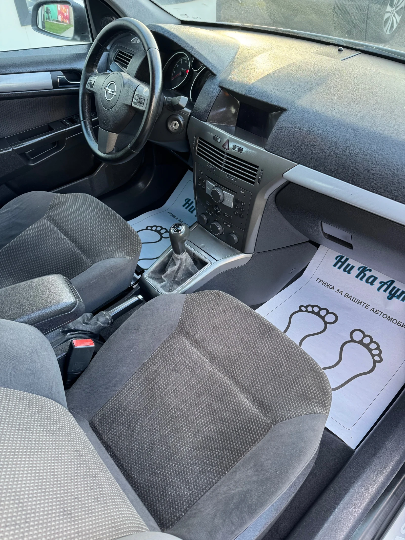 Opel Astra 1.6i  105к.с.   161 000 км внос Италия , снимка 10 - Автомобили и джипове - 55018215