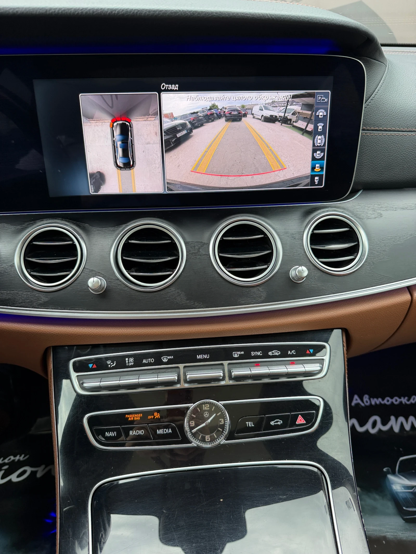 Mercedes-Benz E 350, снимка 17 - Автомобили и джипове - 55393189