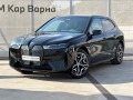 BMW iX XDRIVE40 - [2] 