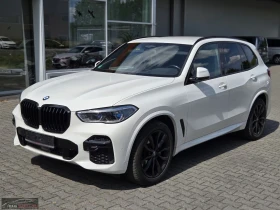 BMW X5 xDrive30d/286HP/M-SPORT/LASER/HUD/AHK/CAM/697q