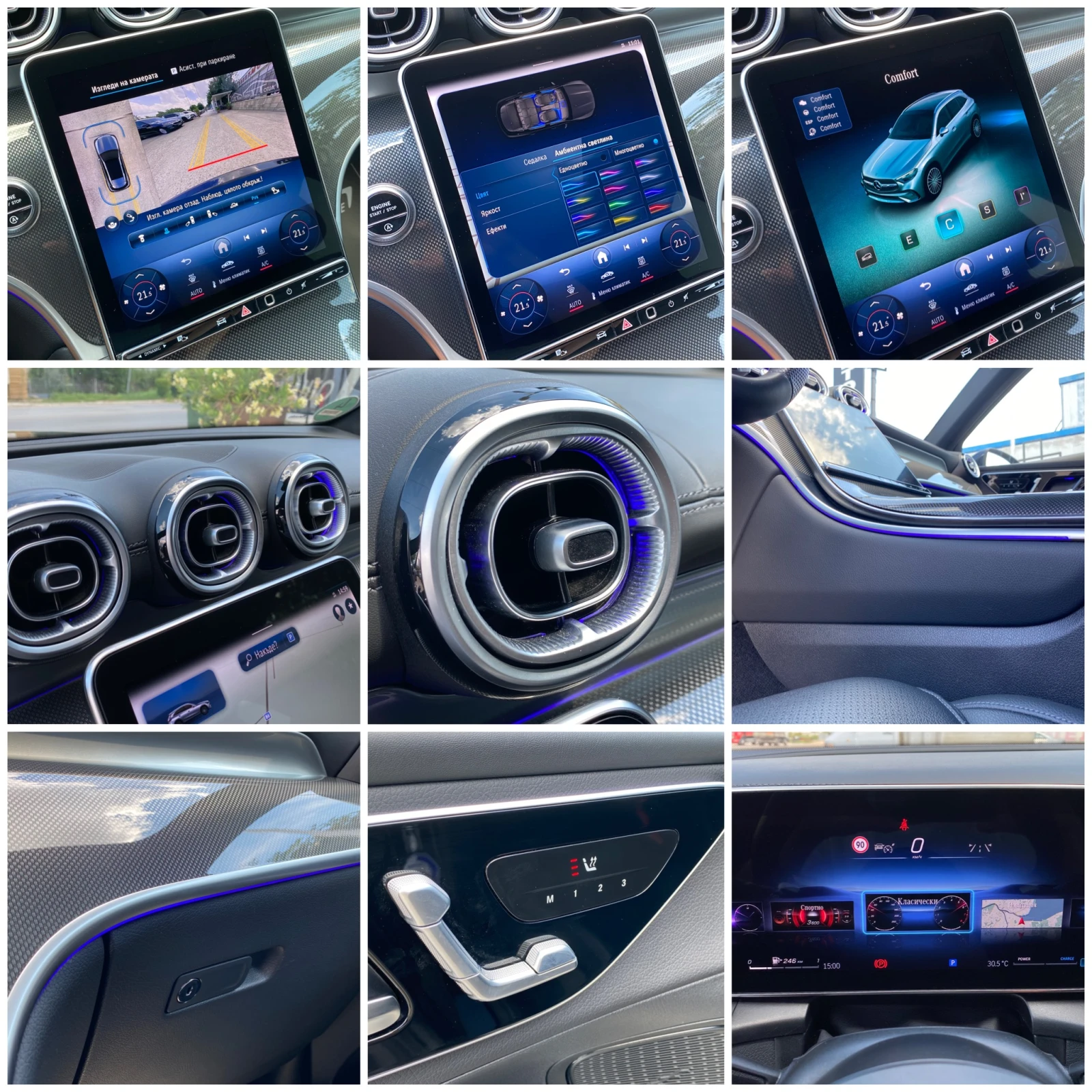 Mercedes-Benz GLC 220 AMG* Key GO* Dis* Digital Light* , снимка 16 - Автомобили и джипове - 55221465