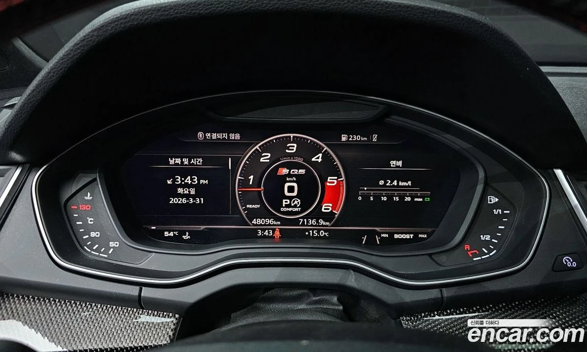 Audi SQ5 3.0 TDI Quattro, снимка 8 - Автомобили и джипове - 55676681