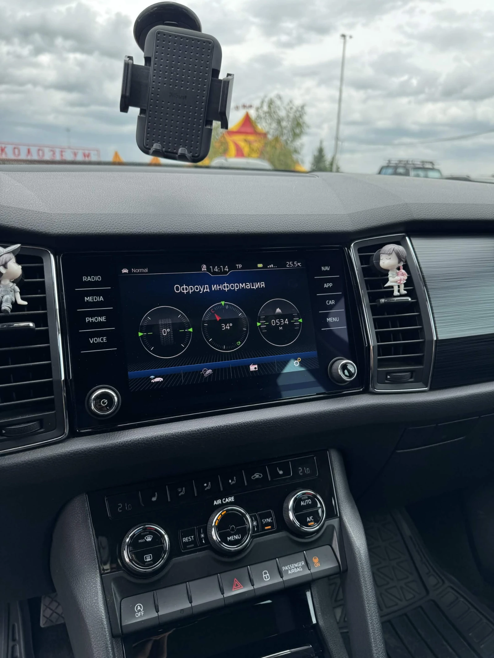 Skoda Kodiaq, снимка 14 - Автомобили и джипове - 56132482