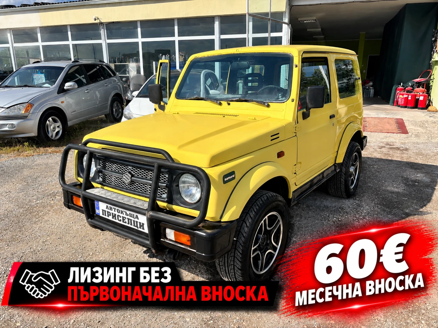 Suzuki Samurai 1.3 БЕНЗИН 4Х4