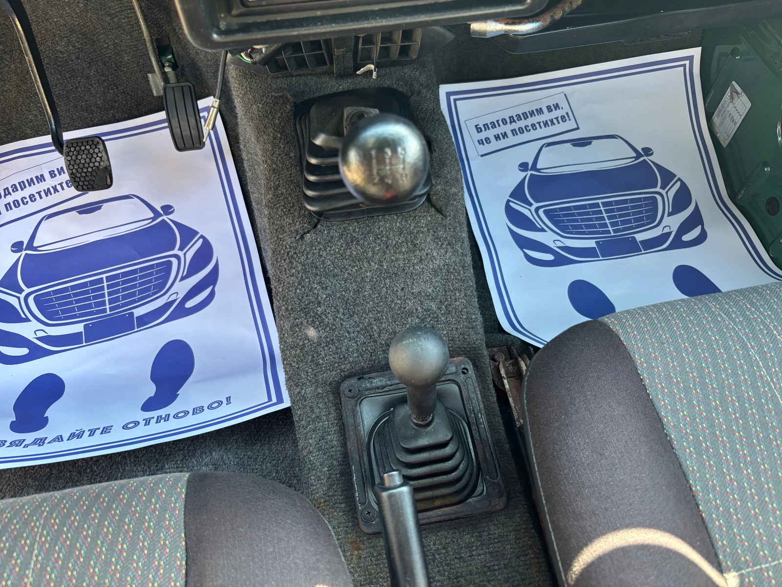 Suzuki Samurai 1.3 БЕНЗИН 4Х4, снимка 13 - Автомобили и джипове - 56288667