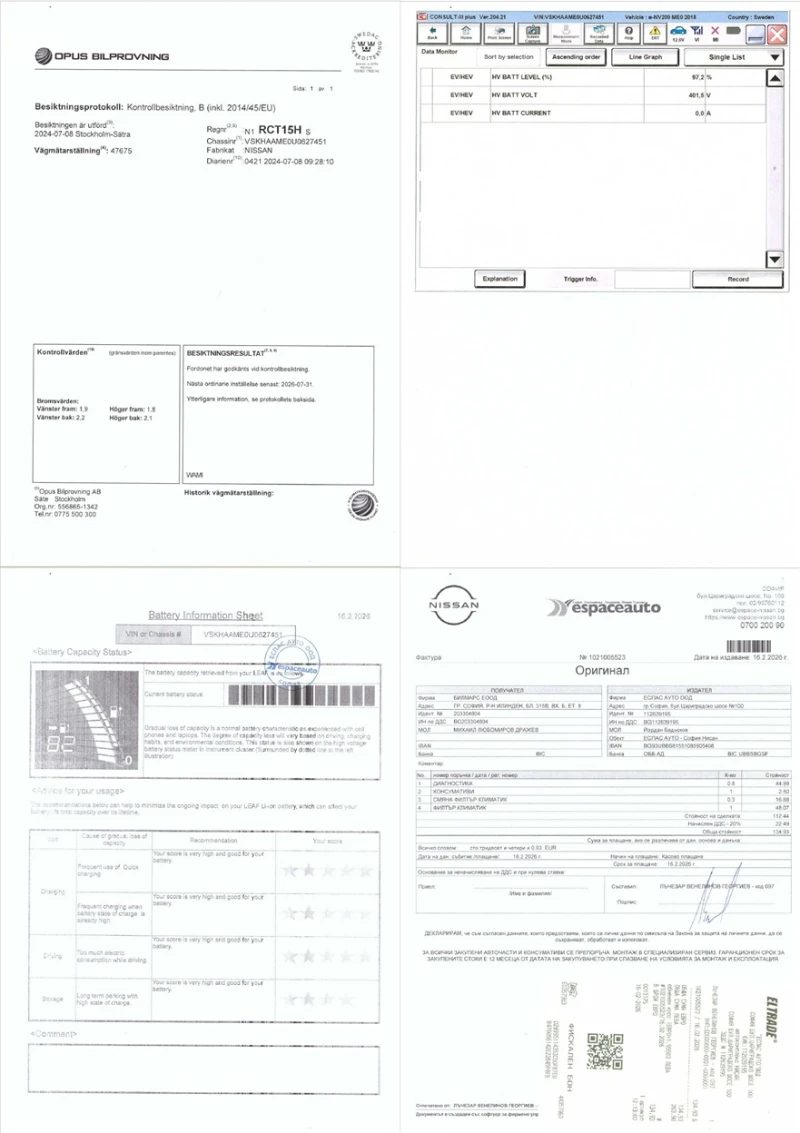 Nissan NV200 Електро, Лизинг, 61000км, 2021г., снимка 17 - Бусове и автобуси - 53470840