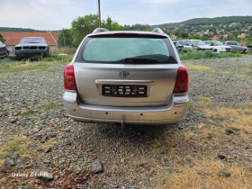 Toyota Avensis 1.8 129 НА ЧАСТИ!!!, снимка 3