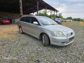 Toyota Avensis 1.8 129 НА ЧАСТИ!!!, снимка 2