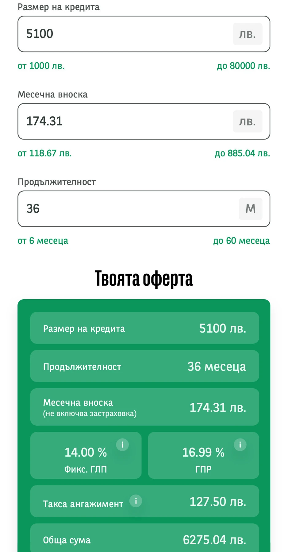 Suzuki Alto 1.0 | Mobile.bg — изображение 12
