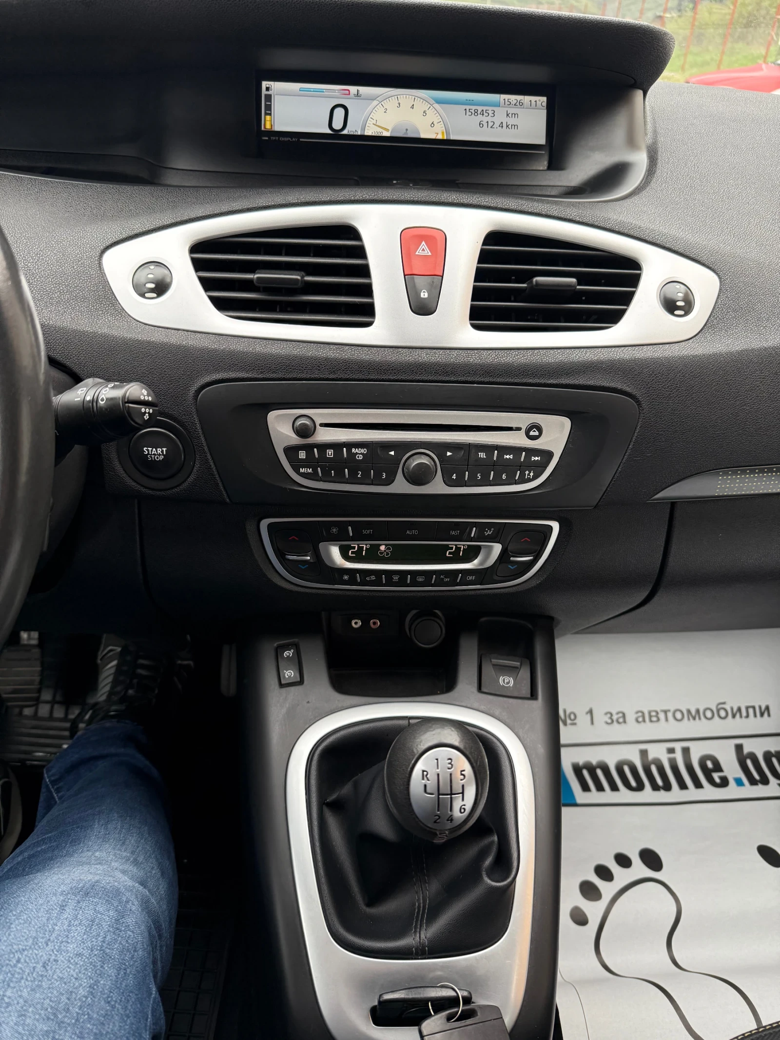 Renault Grand scenic 1.4 I ЧИСТО НОВ | Mobile.bg — изображение 12