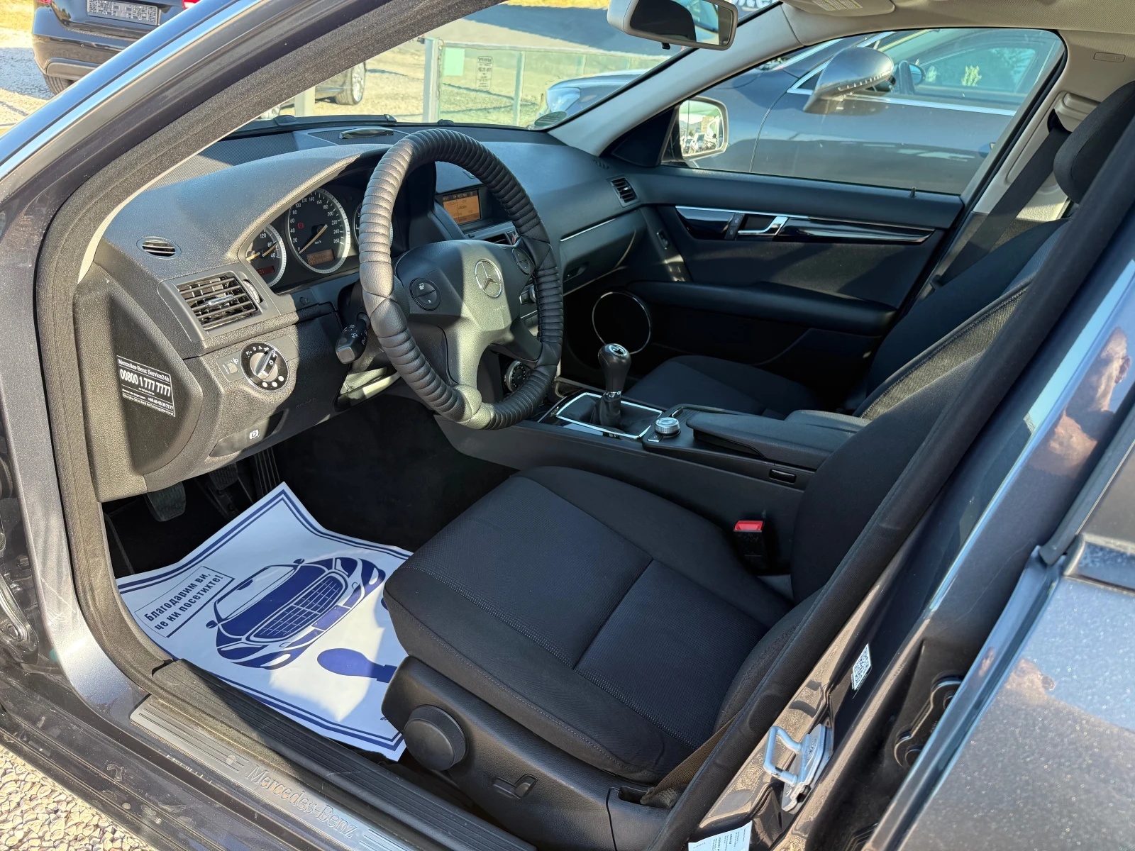 Mercedes-Benz C 200 2.2CDi, тип646,  - изображение 8