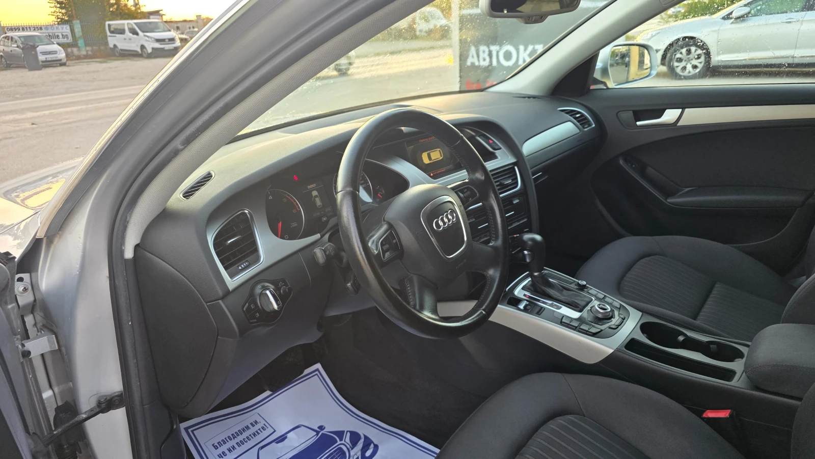 Audi A4 ���������� | Mobile.bg � ����������� 7