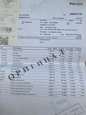 Dacia Duster 1.5DCI Prestige, снимка 16