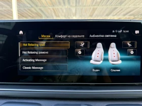 Mercedes-Benz GLS 400 AMG-LINE, E-ACTIVE SUSPENSION, снимка 15