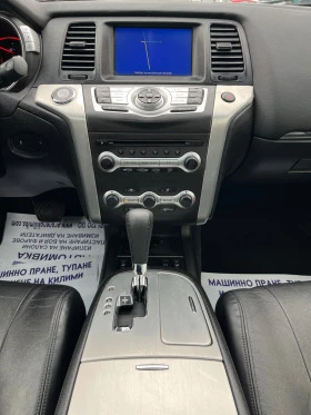 Nissan Murano 2.5CDi 4x4 Bose , снимка 13