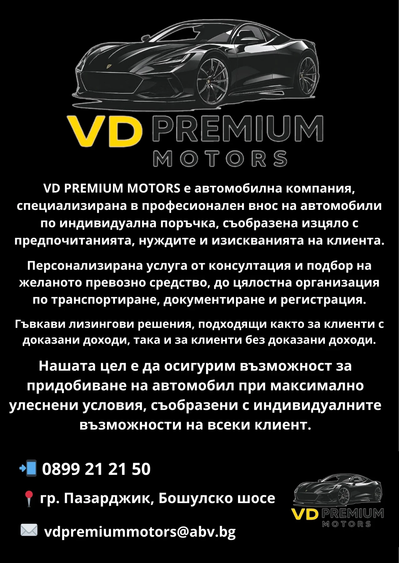 Toyota Highlander 2.5* HYBRID* EXECUTIVE+ * AWD-I* E-CVT* �������� | Mobile.bg � ����������� 6