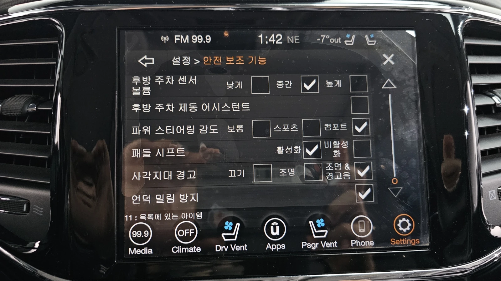 Jeep Grand cherokee 3.6 SUMMIT WK2 autogeorge.com | Mobile.bg � ����������� 16