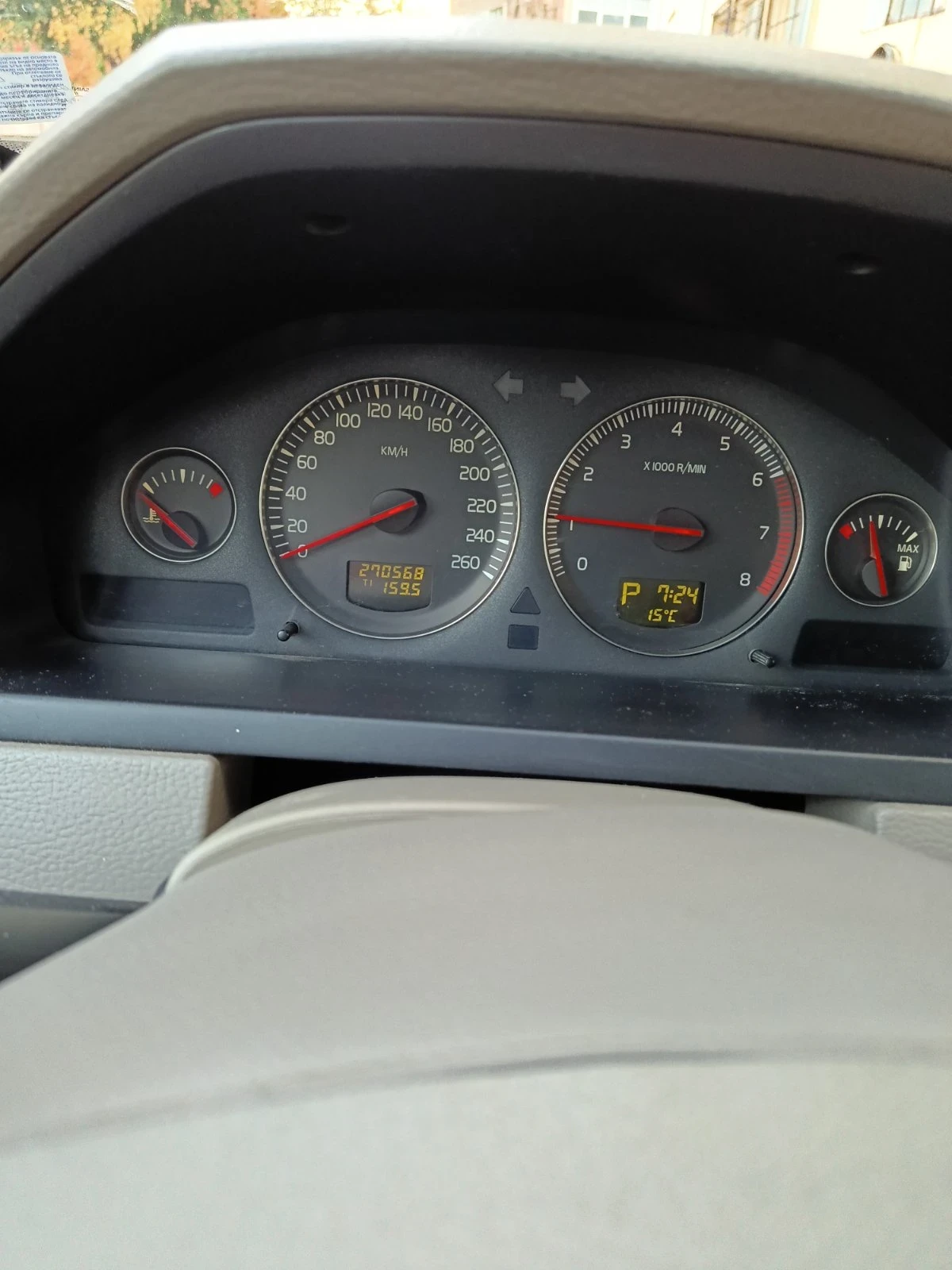 Volvo Xc90, снимка 8 - Автомобили и джипове - 56053883