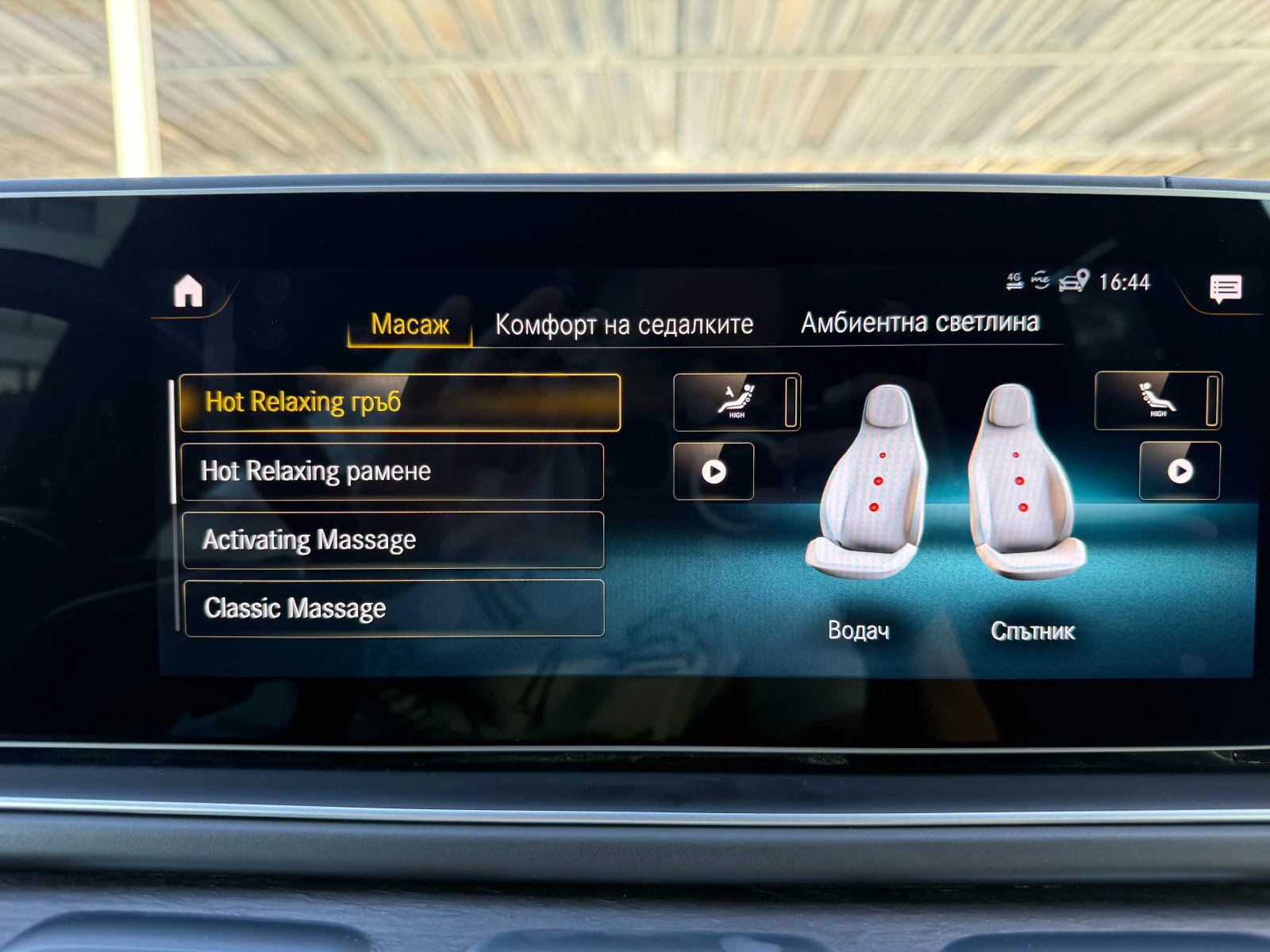 Mercedes-Benz GLS 400 AMG-LINE, E-ACTIVE SUSPENSION | Mobile.bg � ����������� 15