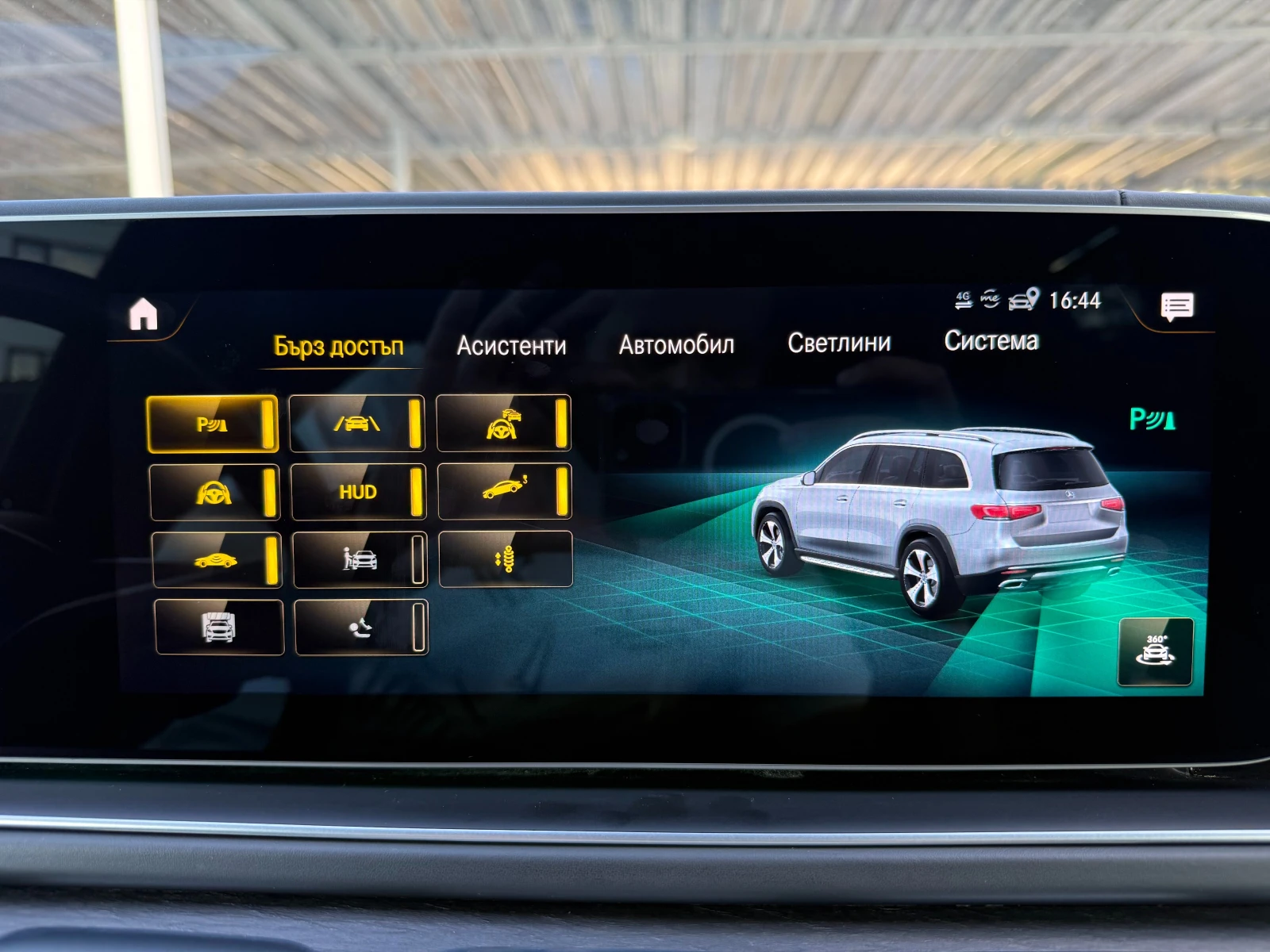 Mercedes-Benz GLS 400 AMG-LINE, E-ACTIVE SUSPENSION | Mobile.bg � ����������� 14