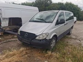 Mercedes-Benz Vito 2.2cdi, снимка 1