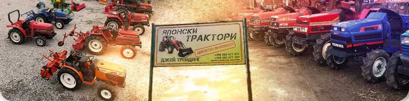 Трактор Kubota B7000 12к.с. ДЖЕЙ ТРЕЙДИНГ, снимка 17 - Селскостопанска техника - 43310844
