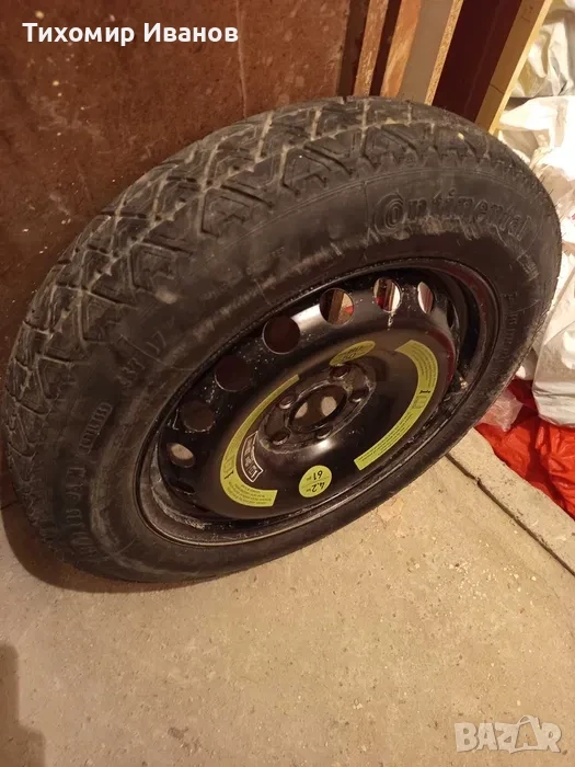 ���� � ������ 125/90R16 �� Mercedes-Benz | Mobile.bg � ����������� 2