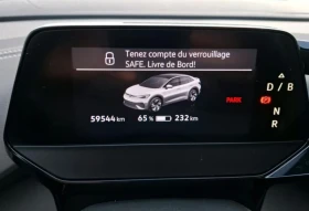 VW ID.5 Pro Performance 82Kwh.150Kw.Led.Navi.ACC.Kamera, снимка 12