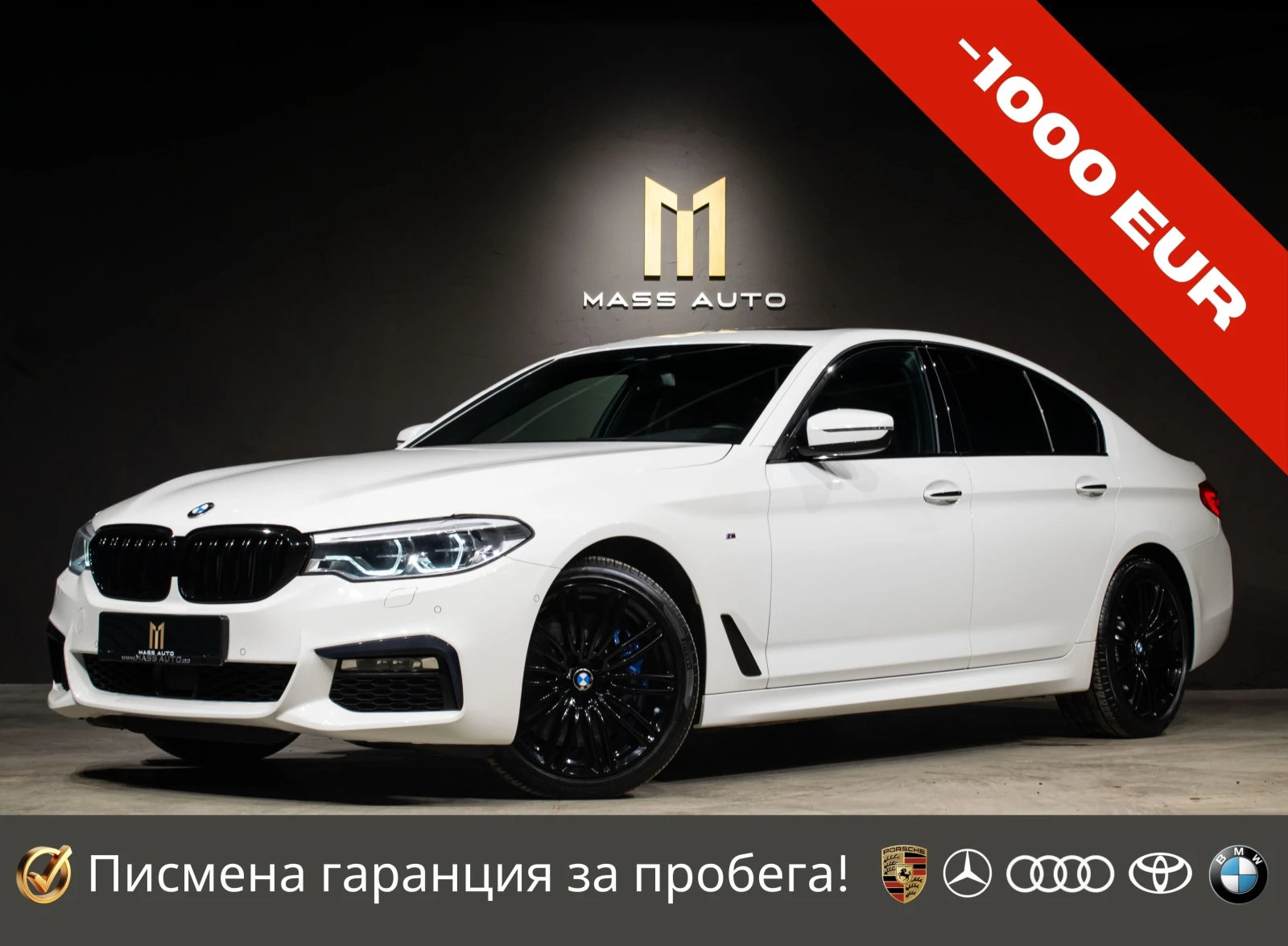 BMW 540 d/xDrive/MPack/B&W/HUD/Distronic/Alcantara | Mobile.bg � ����������� 1