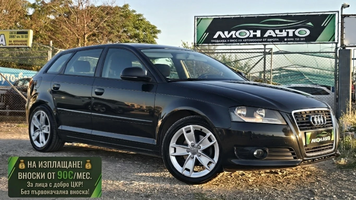 Audi A3 Sportback/Бензин