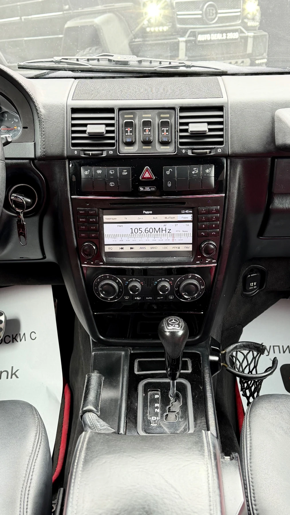 Mercedes-Benz G 55 AMG FACELIFT* FULL AMG* DESIGNO* СОБСТВЕН ЛИЗИНГ, снимка 12 - Автомобили и джипове - 54045050