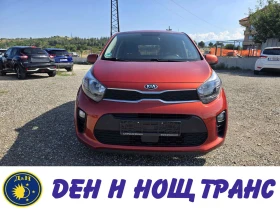     Kia Picanto 1.0