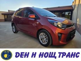 Kia Picanto 1.0