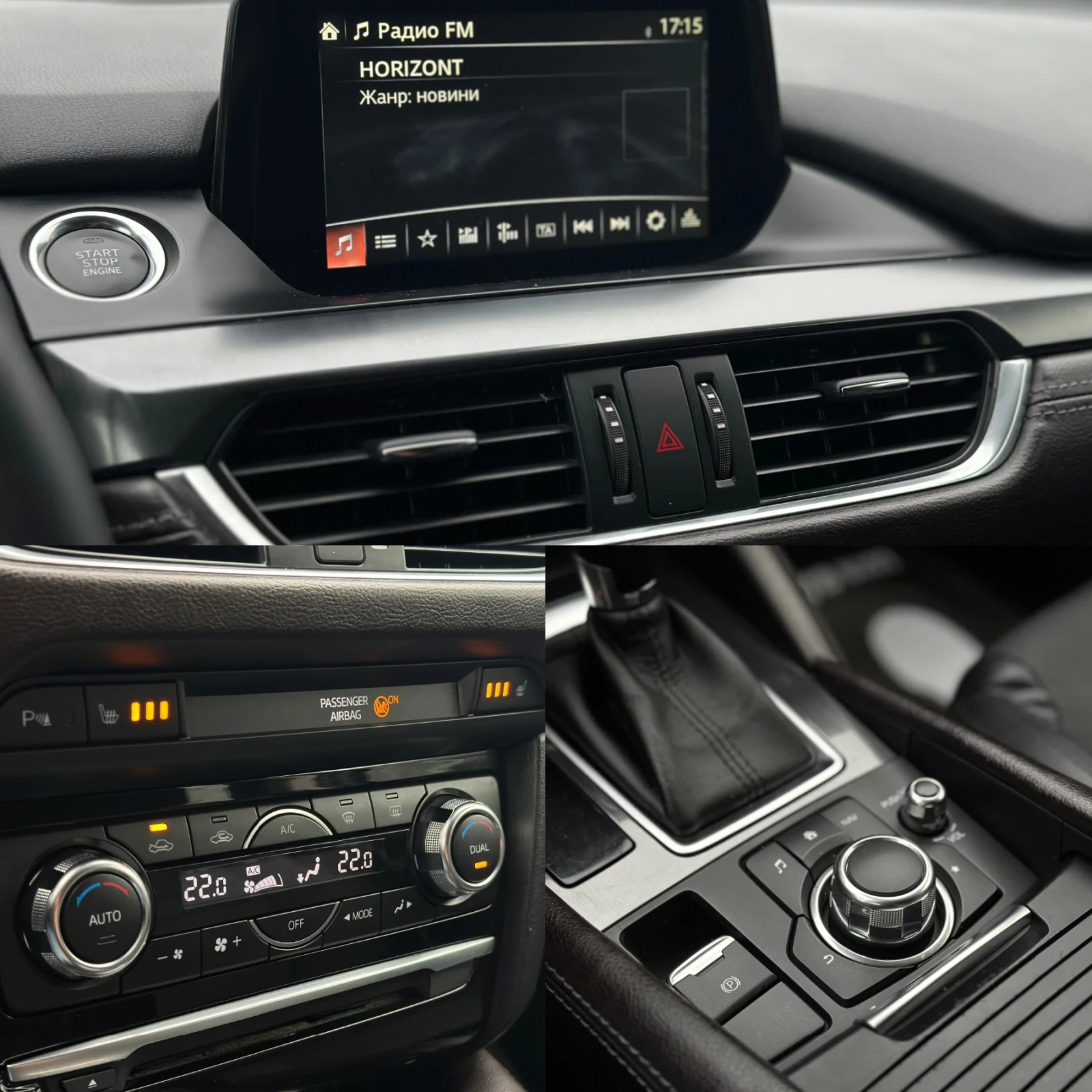 Mazda 6 * Facelift* 2.2d* 2016г.* , снимка 11 - Автомобили и джипове - 54315273
