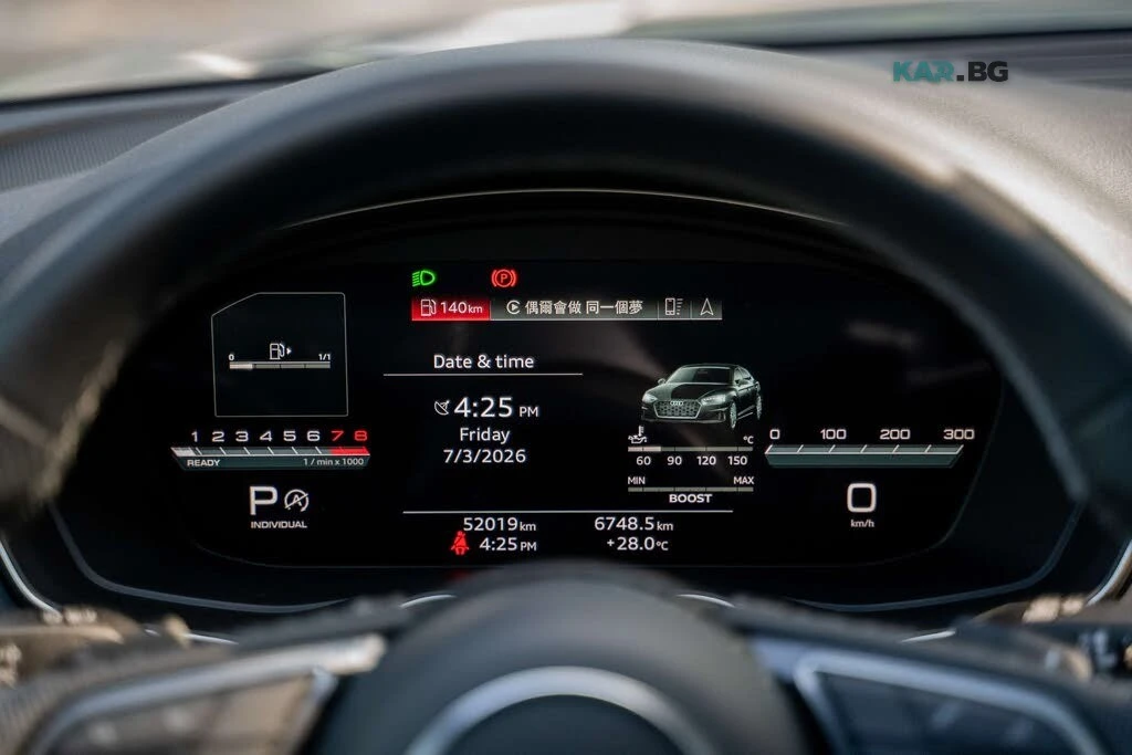 Audi S5 3.0 TFSI* Progressiv* АвтоКредит* (ЦЕНА ДО БГ), снимка 13 - Автомобили и джипове - 55192227