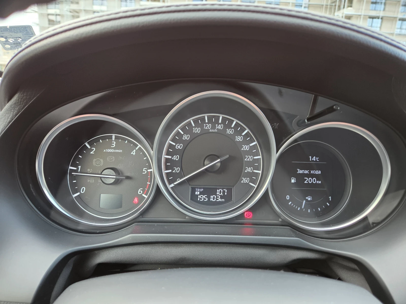 Mazda 6 SKYACTIV, снимка 9 - Автомобили и джипове - 56172502