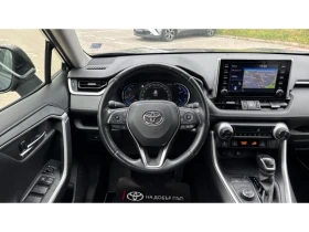Toyota Rav4 2.5HSD EXECUTIVE AWD, снимка 9