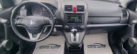 Honda Cr-v 2.4 i-VTEC 4x4. , LPG, ! | Mobile.bg   13