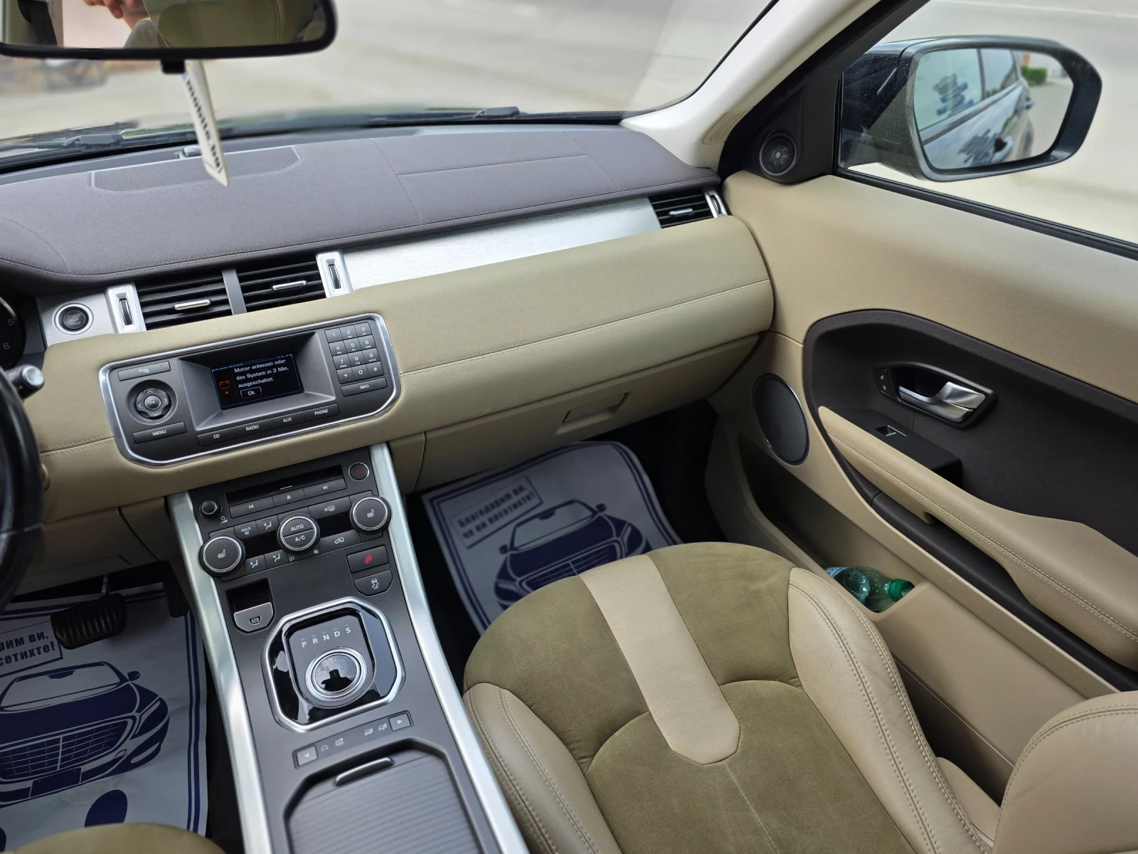 Land Rover Evoque SUV, снимка 12 - Автомобили и джипове - 54483714