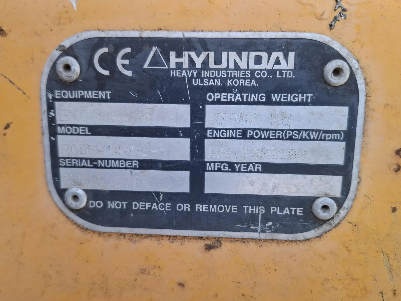 Багер Hyundai Робекс 140 LC - 7, снимка 5 - Индустриална техника - 55948805