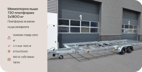 За автомобил Други VLEMMIX TH720, снимка 1