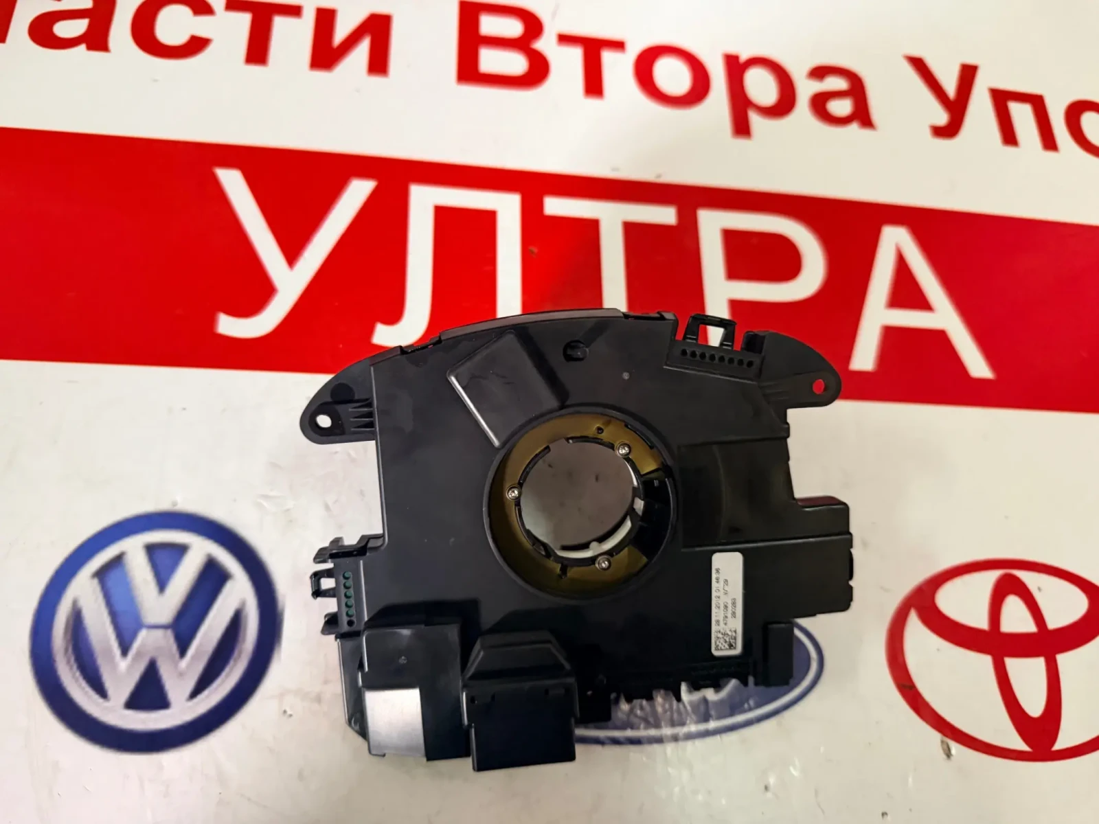 5K0953569T Лентов кабел  VW CC 2013  5K0.953.569.T, снимка 2 - Части - 54207488