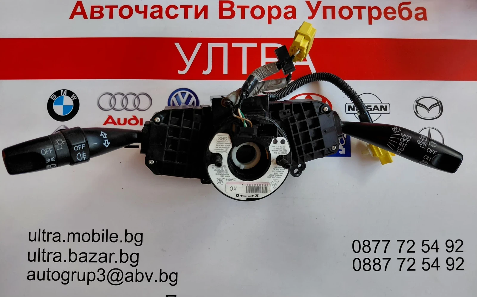 M18620 Лостчета мигачи/чистачки с лентов кабел HONDA JAZZ II (2002-2008) M21731, снимка 1 - Части - 55025305