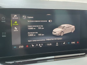 Skoda Octavia Lim. Ambition | Auto.bg — изображение 13