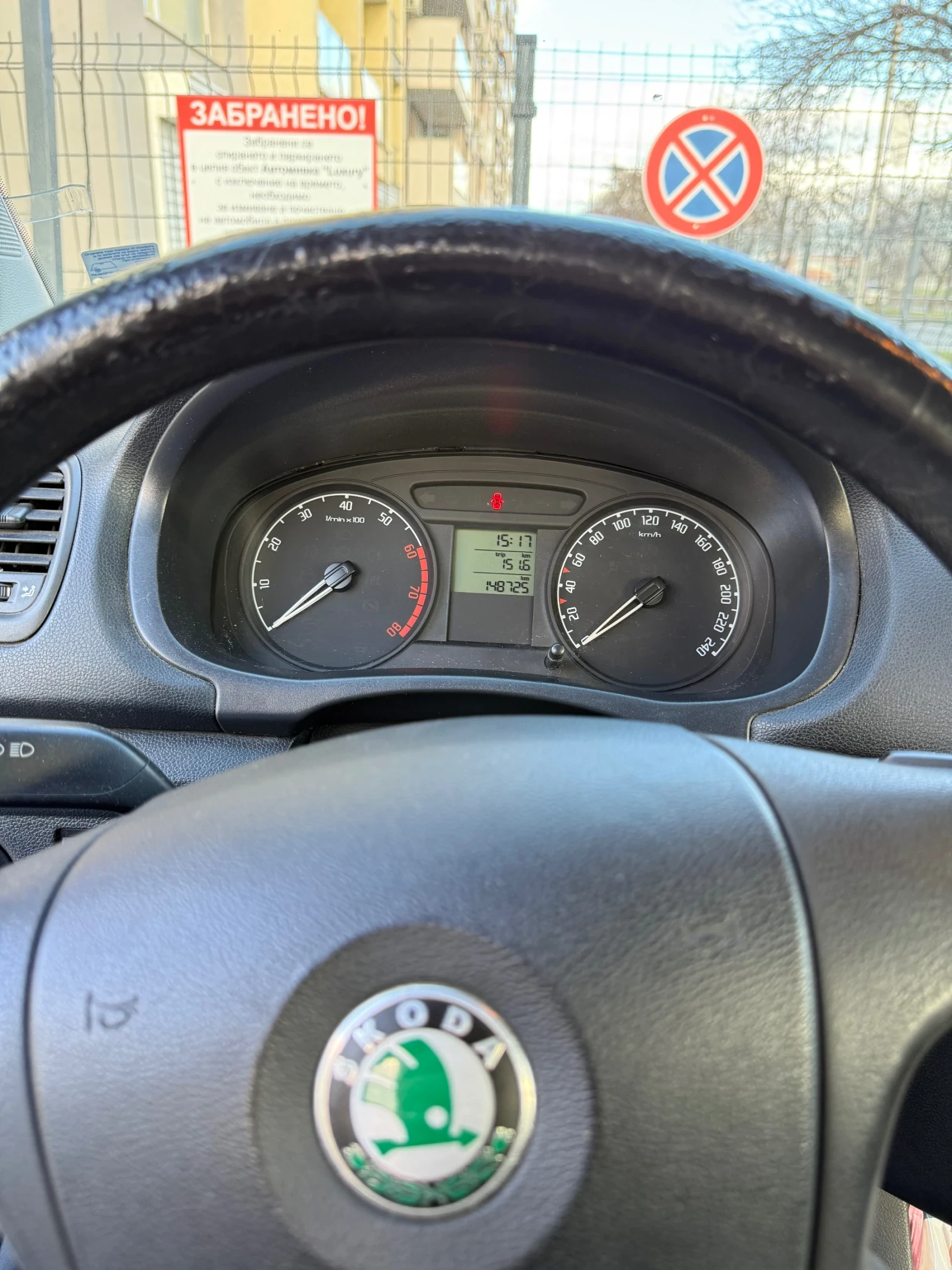 Skoda Roomster 1.2 HTP/LPG | Mobile.bg � ����������� 11