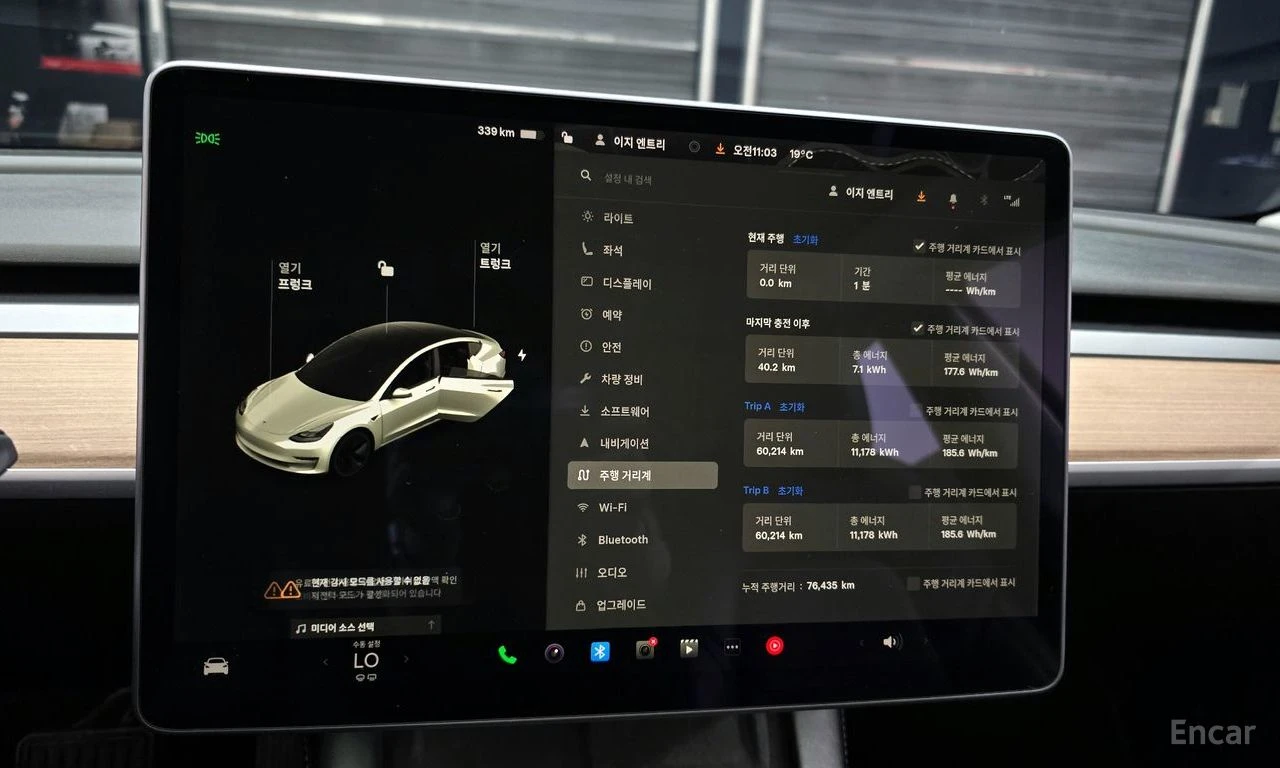 Tesla Model 3 * LONG* RANGE* AWD* DUAL* MOTOR* , снимка 7 - Автомобили и джипове - 54503315
