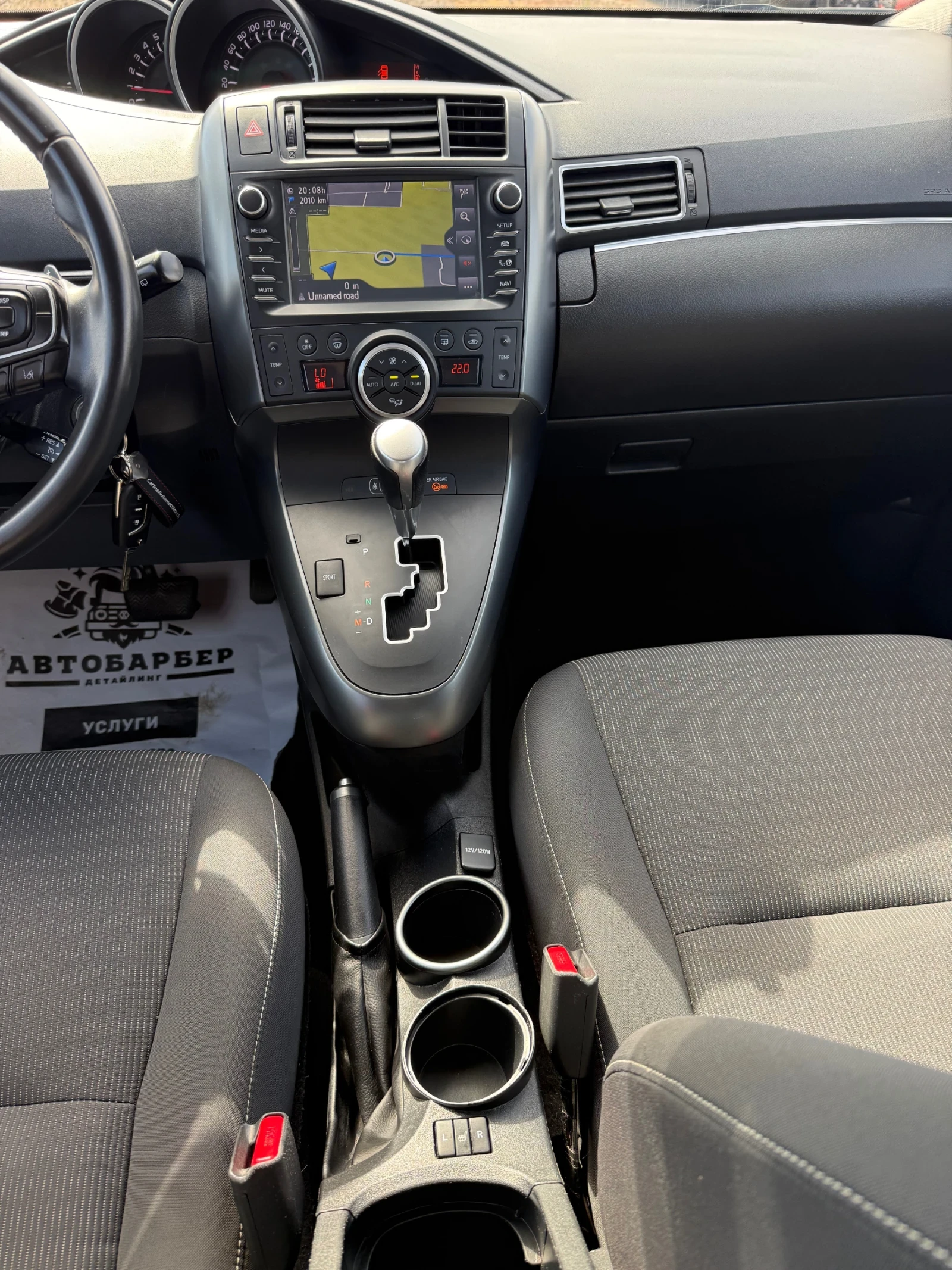 Toyota Verso 1.8i CH 7m Face-Lift 147ks, снимка 15 - Автомобили и джипове - 56138092