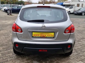 Nissan Qashqai 1.5 DCI, снимка 5