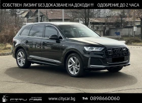 Audi Q7 50 TDI/ S-LINE/ QUATTRO/ LIFT/ 360/ HEAD UP/ 6+ 1/, снимка 1