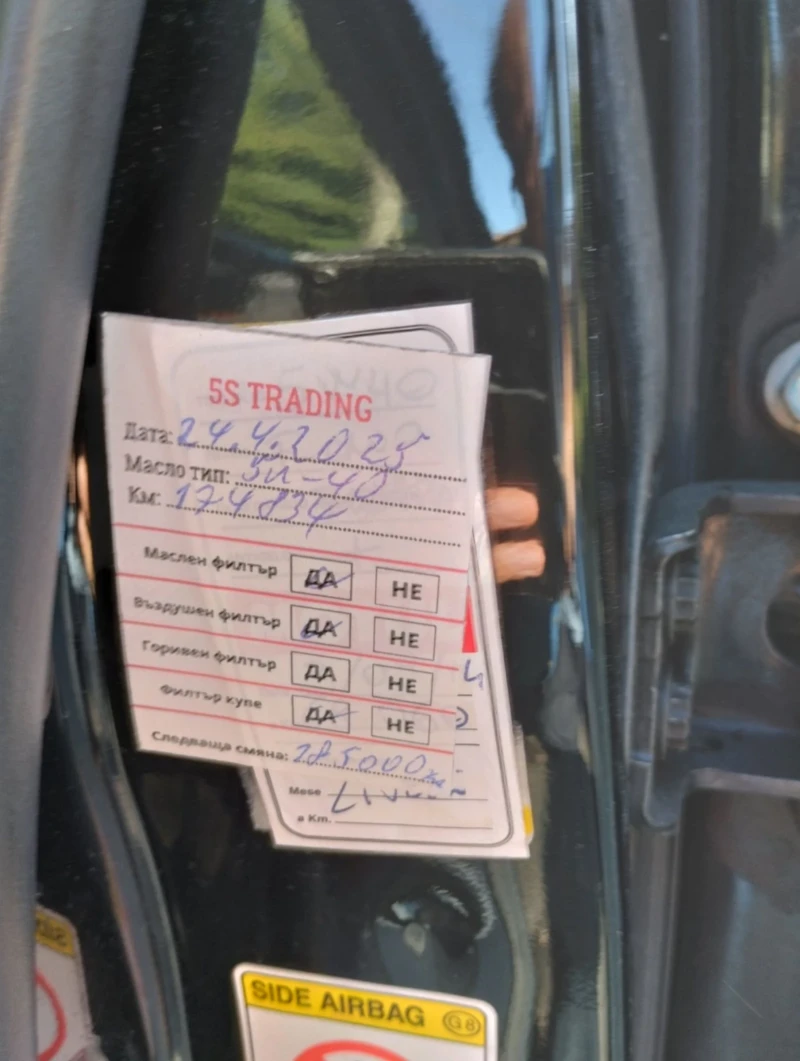 Honda Cr-v, снимка 13 - Автомобили и джипове - 52403402